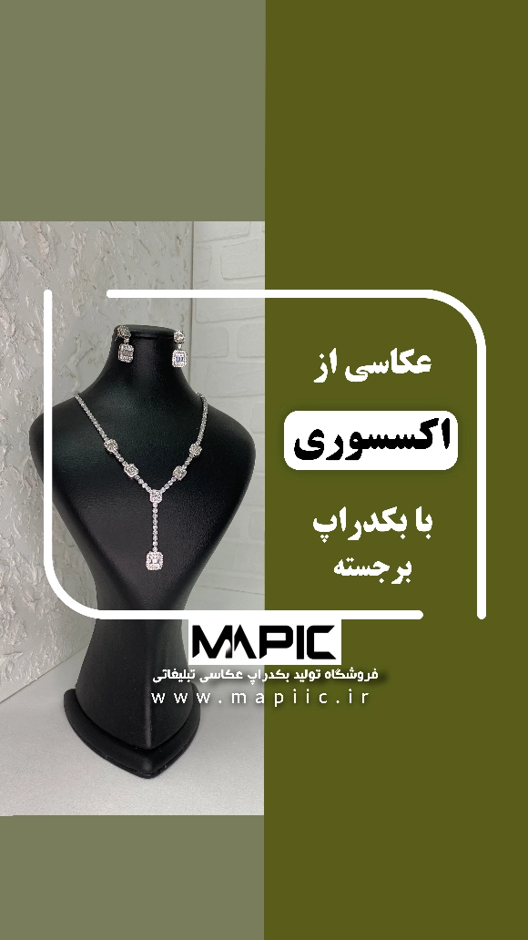 عکس جواهرات بکدراپ عکاسی از نقره و طلا