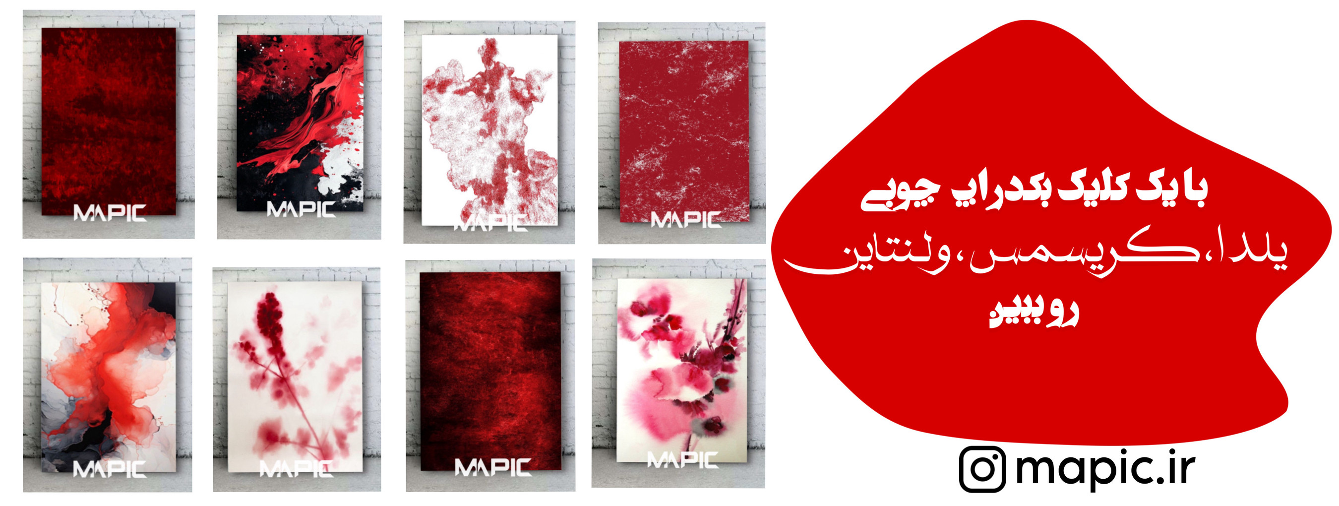 بکدراپ عکاسی یلدا و کریسمس