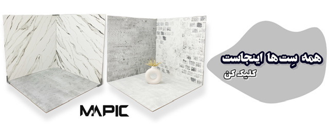 ست سه تایی تولید محتوا