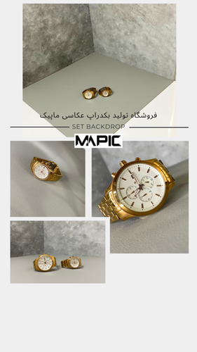 بکدراپ عکاسی از ساعت و اکسسوری