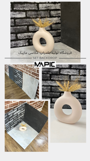 بکدراپ آجری